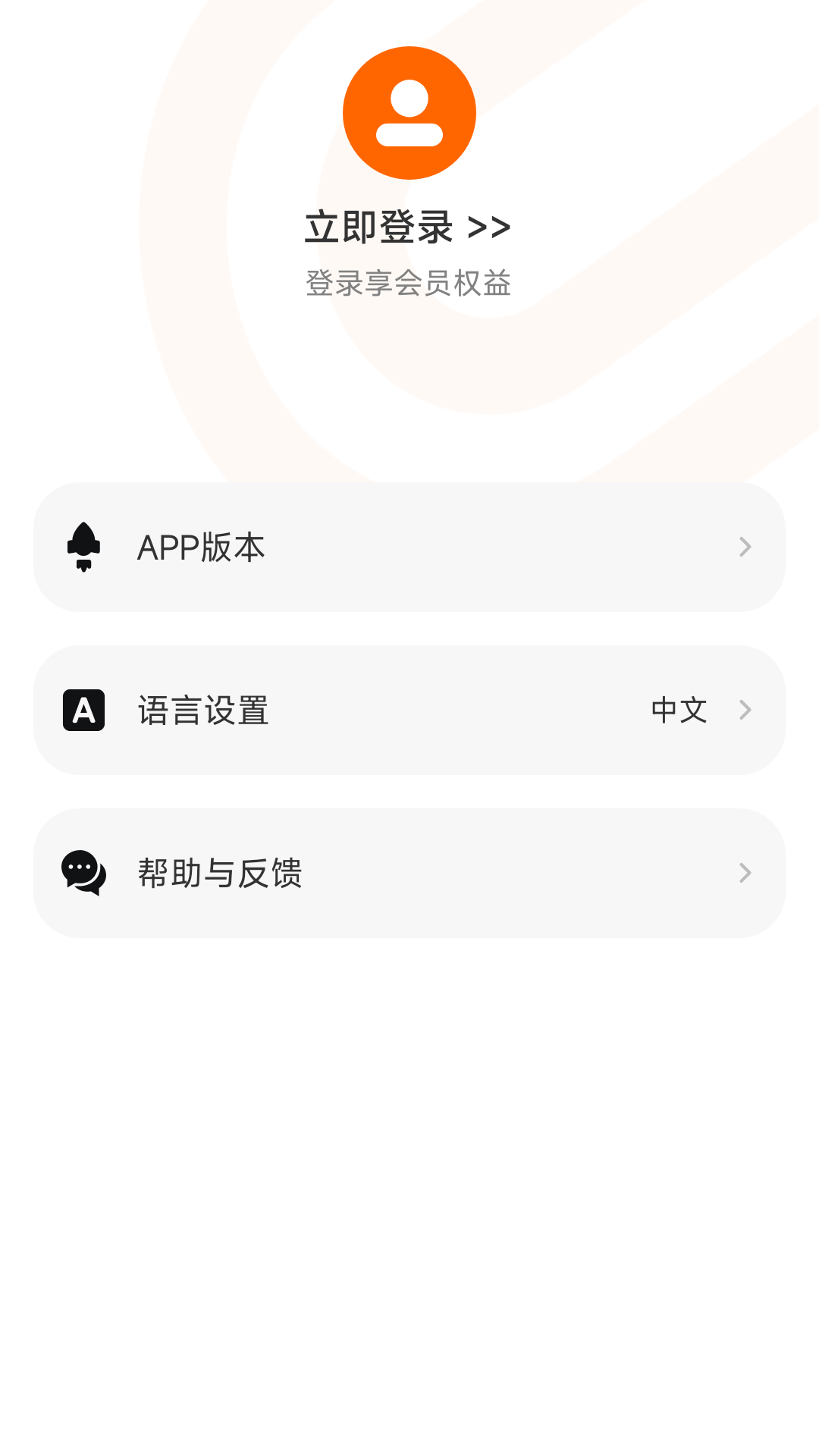 BCI OWS下载介绍图